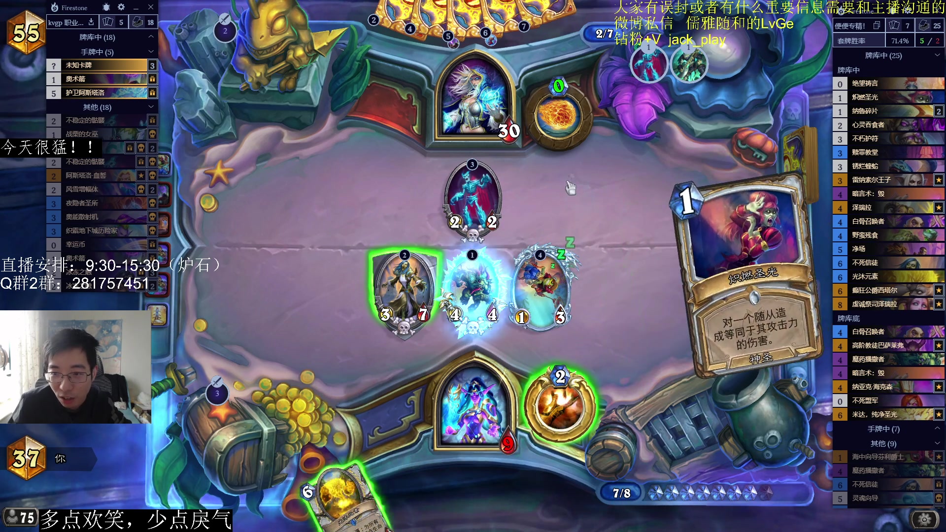 【2023-03-08 11点场】驴鸽LvGe：在玩一种很新奇的卡组