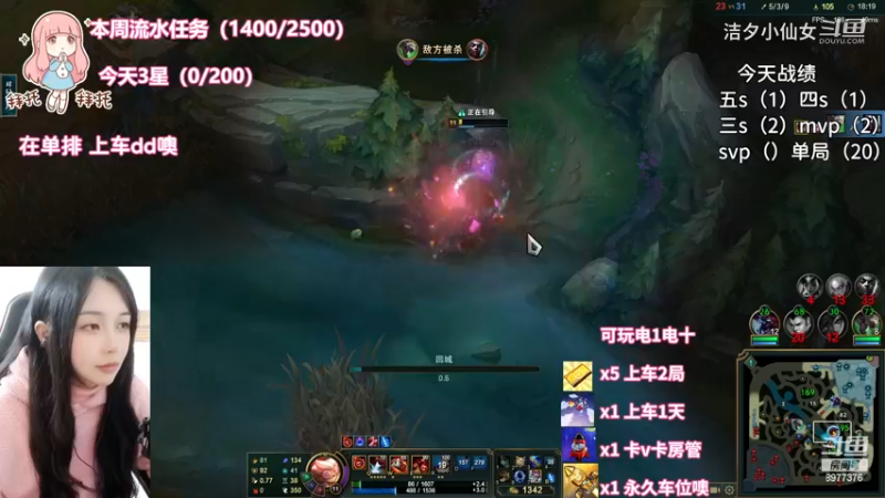 洁夕小仙女的精彩时刻 20230308 15点场(8)