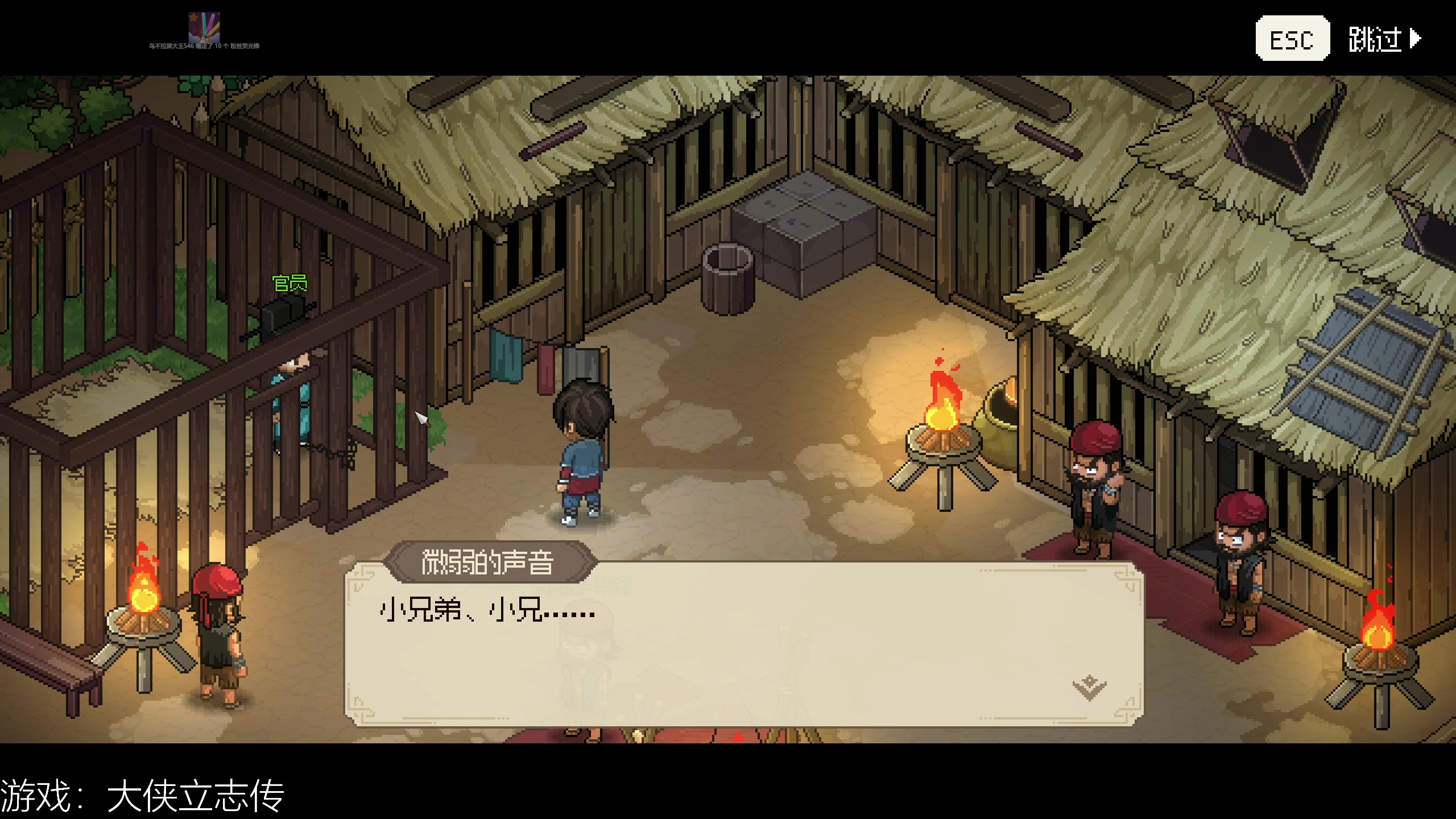 【2023-03-08 14点场】女流66：六大侠，要立志！38快乐