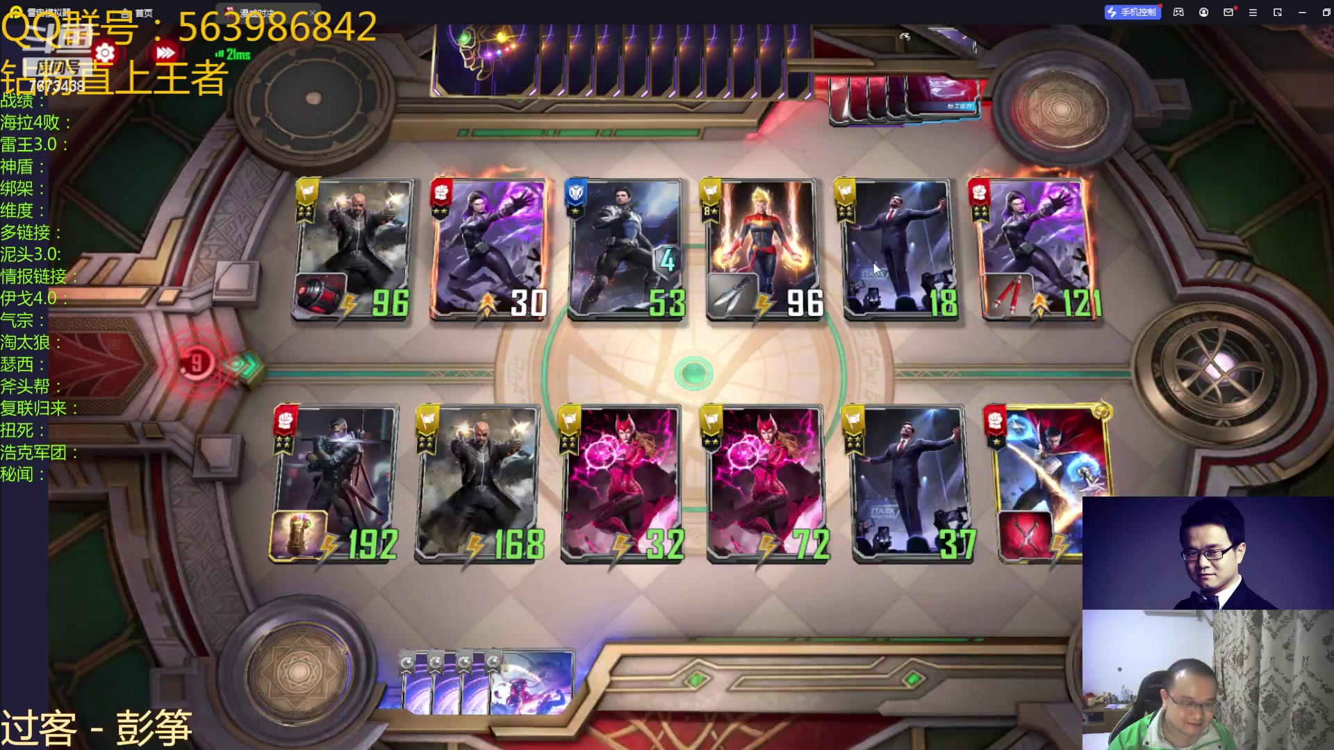 【2023-02-27 23点场】乱世灭神MieGod：老板连夜终幕！3.0秘闻上王下播！
