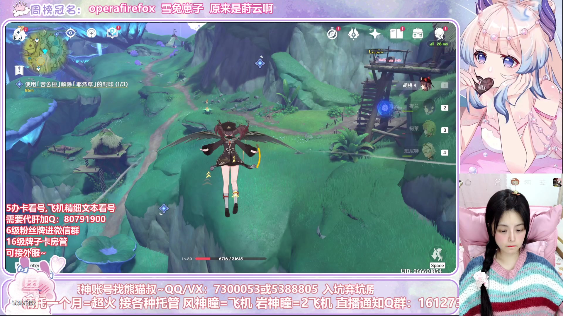 【2023-03-03 00点场】Super肉提姆：萌新导师~看号/深渊/各种肝~