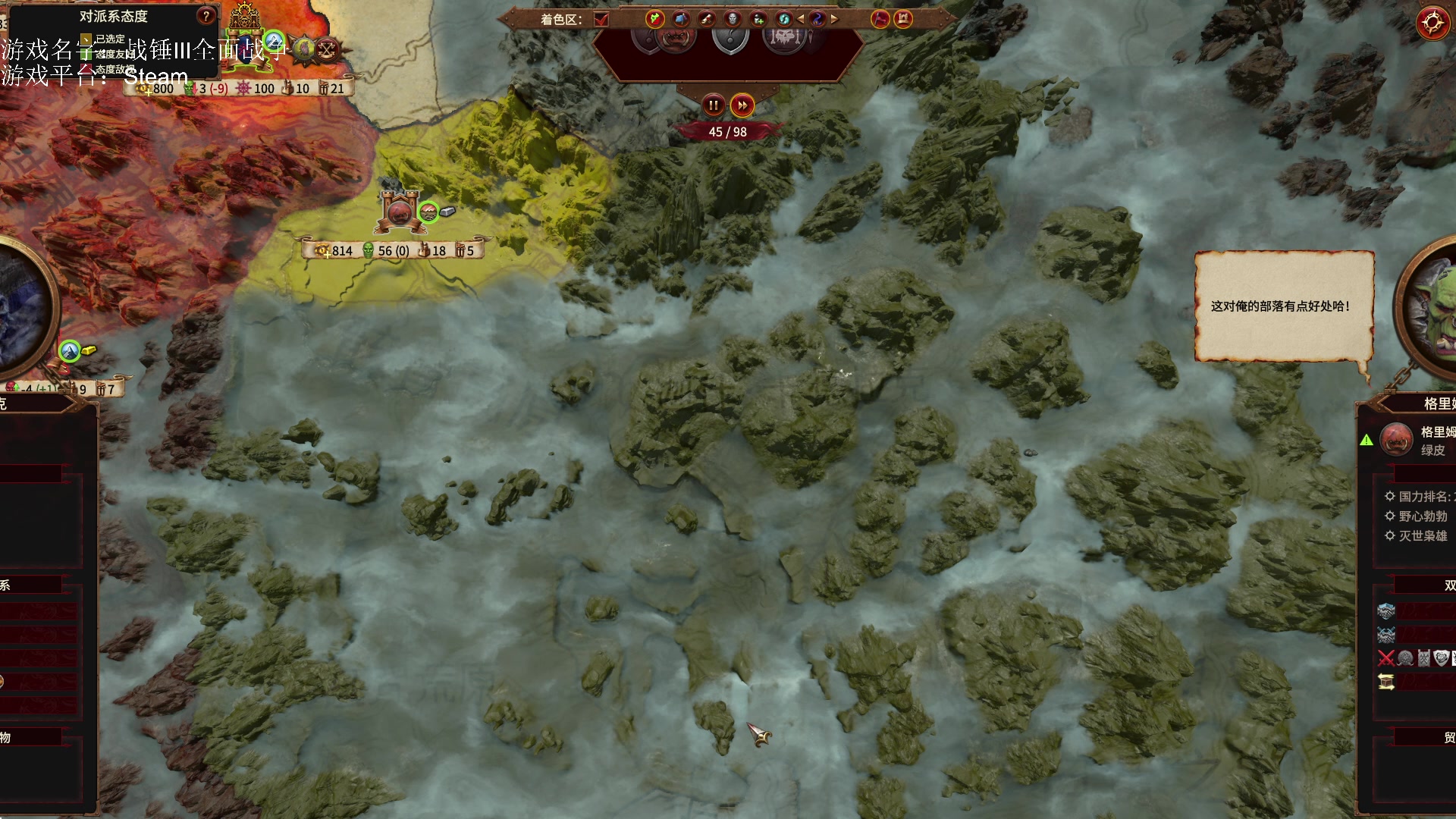 【2023-03-08 17点场】鱼的眼泪水知道：战锤Ⅲ全面战争