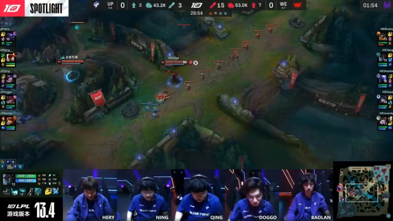2023LPL春季赛WE选手比赛语音欣赏