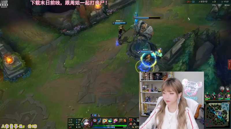 【英雄联盟】不2不叫周淑怡的精彩时刻 20230308 08点场