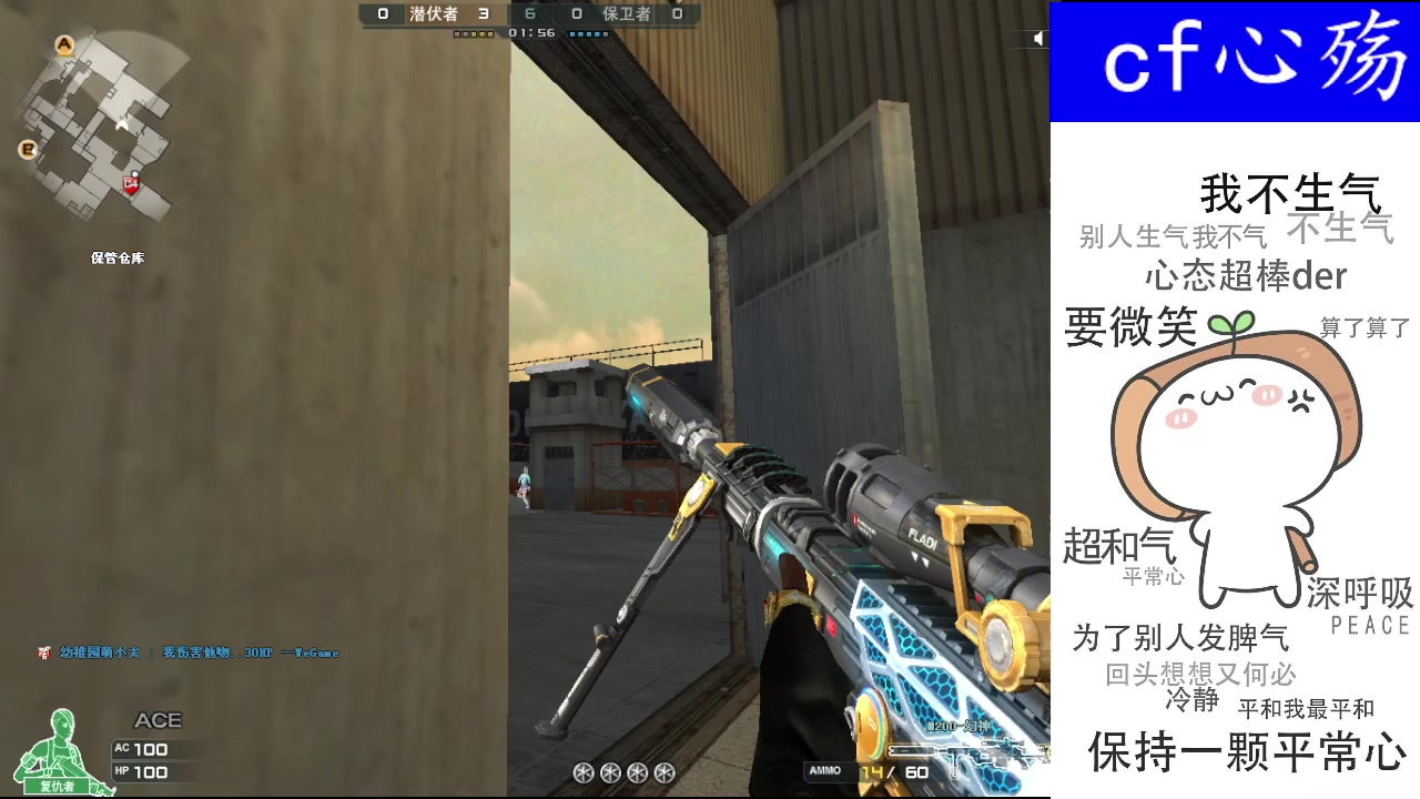 【2023-03-04 20点场】cf心殇：首胜/定级/爆裂者/猫爪/秒上号