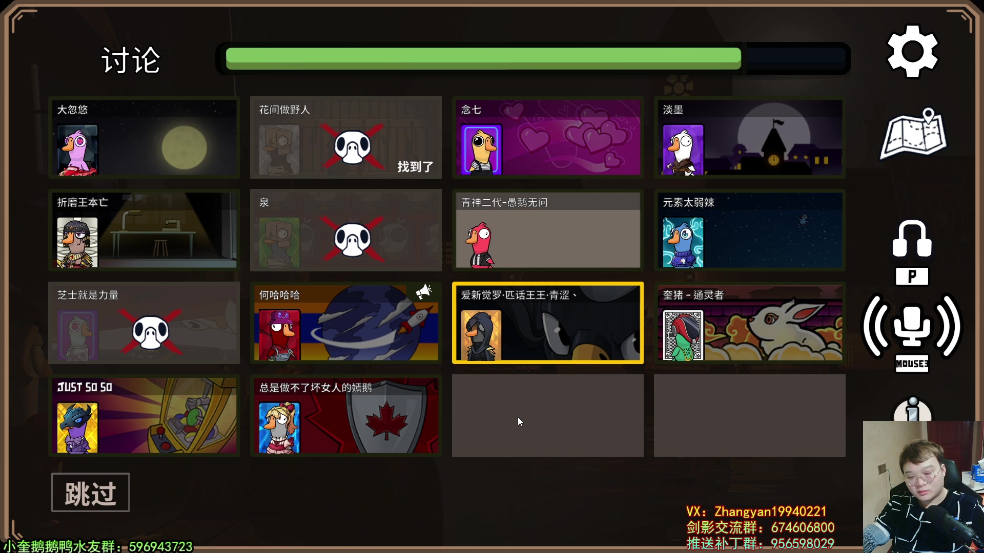 【2023-03-08 01点场】红眼小奎：顶级44+点将+鸭鸭