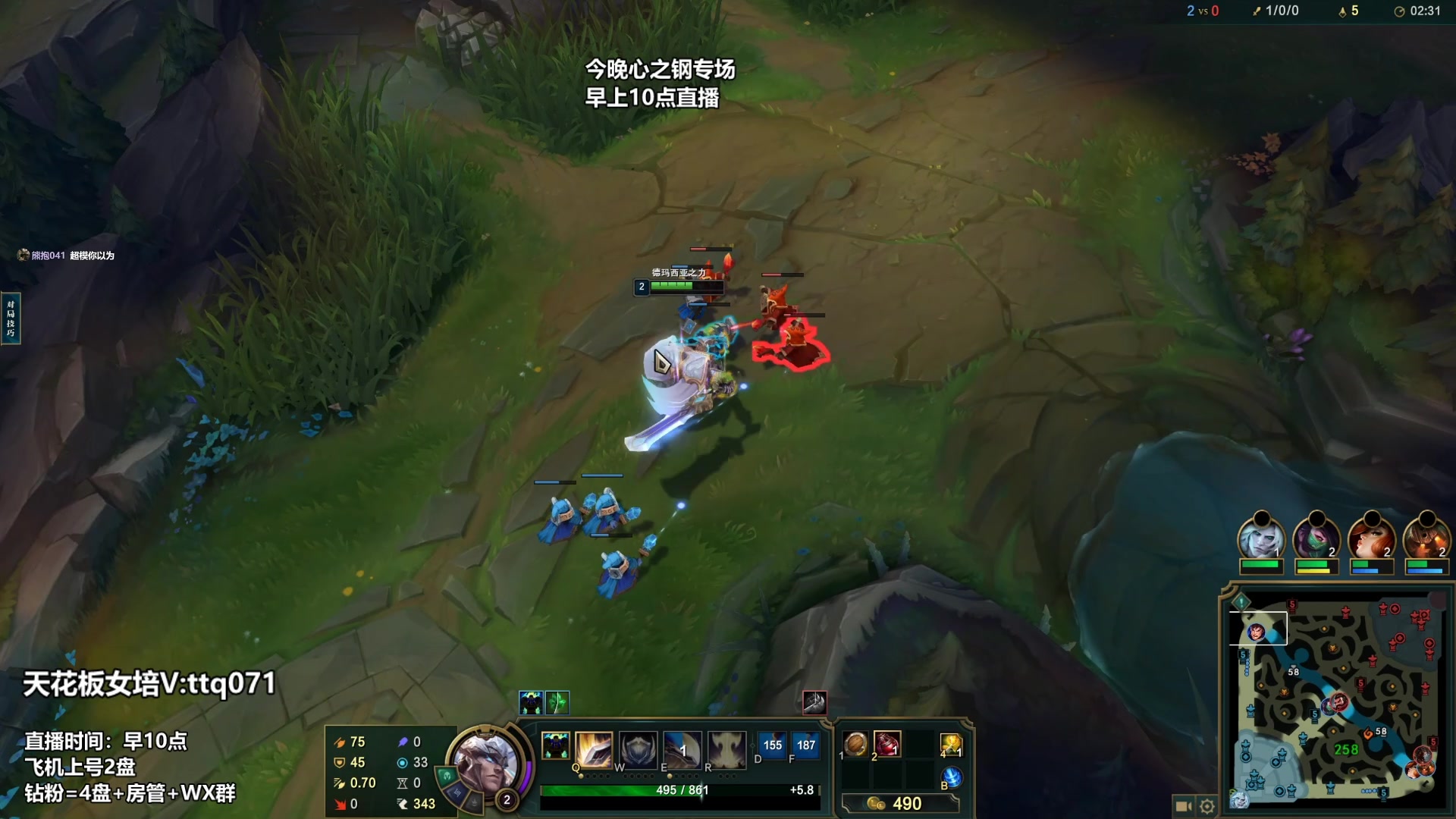 【2023-03-08 00点场】店长盖伦：早上10点直播