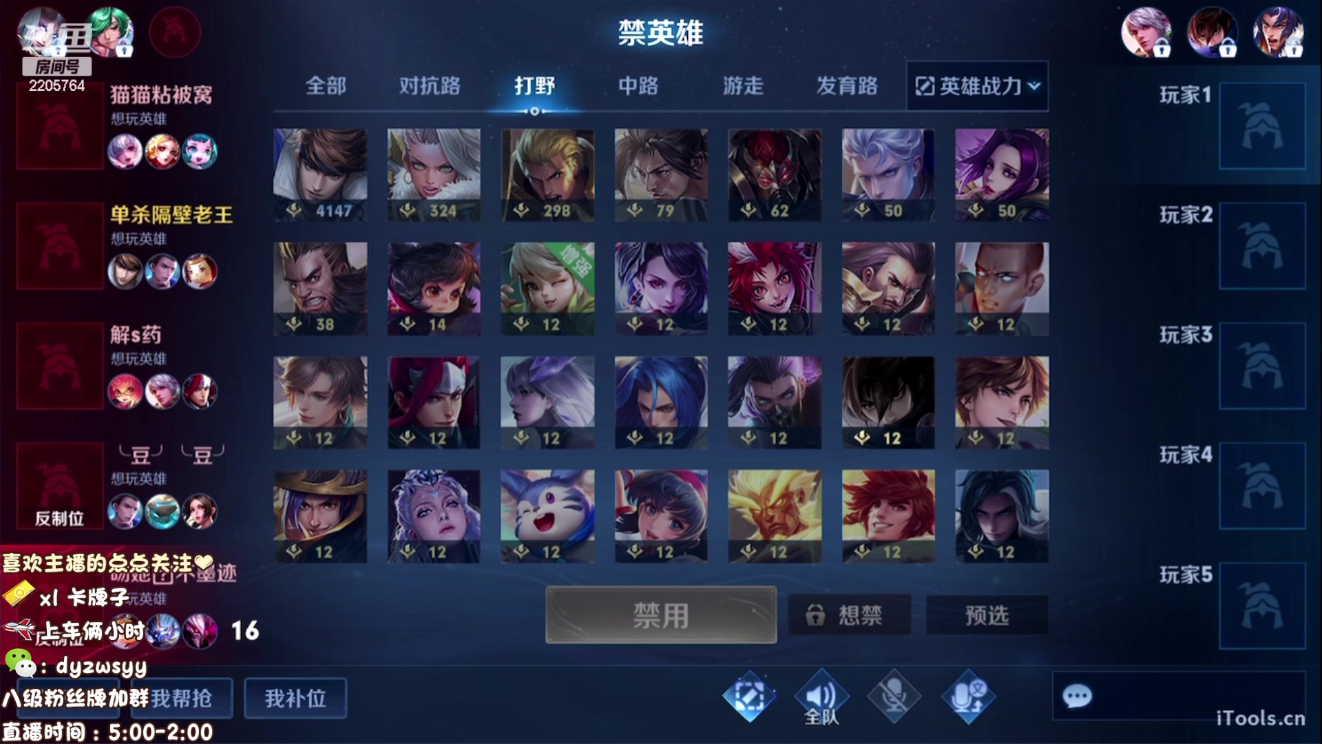 【2023-03-08 05点场】赵猥琐丶赵云导师：最强赵云 已百星王者