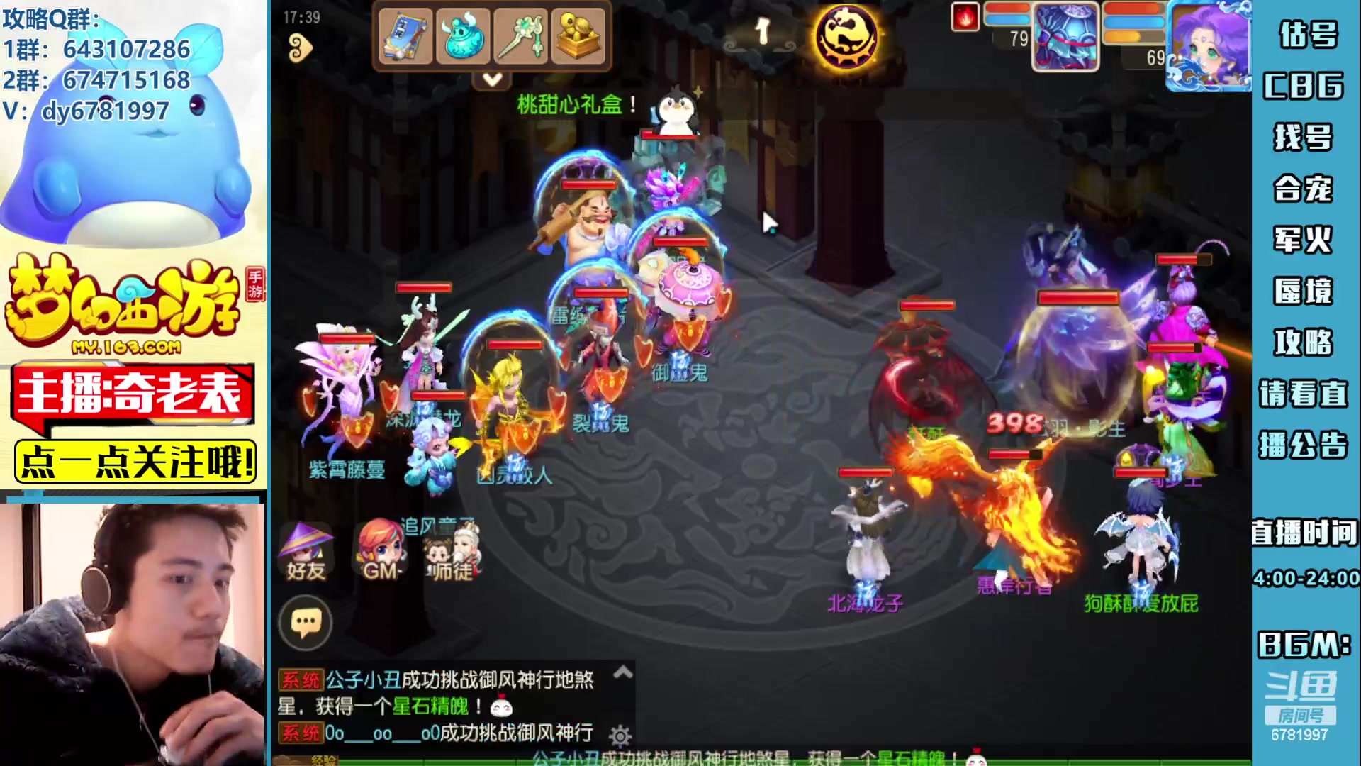 【2023-03-08 17点场】烟鬼奇老表：长枪刺破云霄！