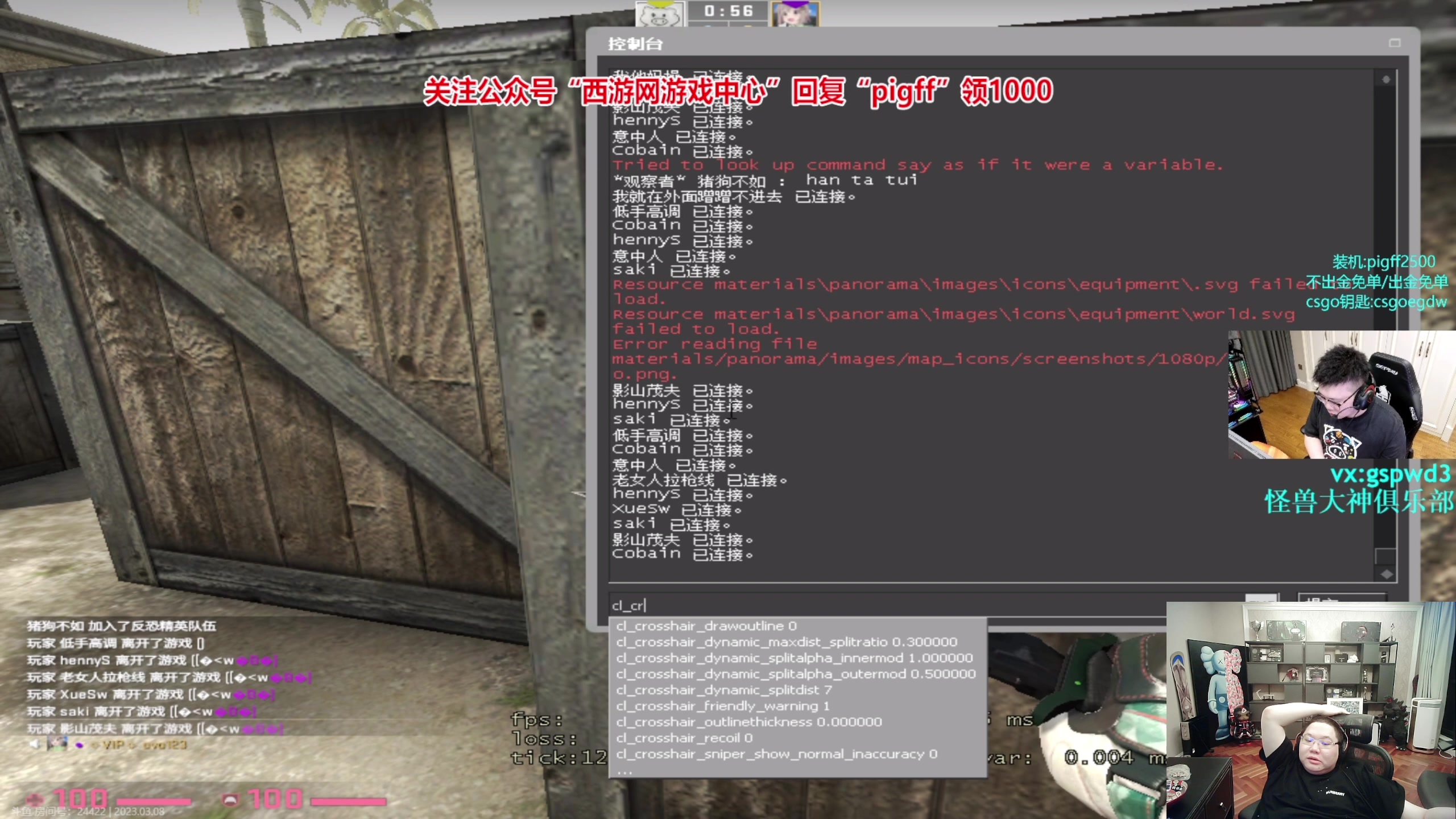 【2023-03-08 03点场】即将拥有人鱼线的PDD：无关风月 我题序等你回