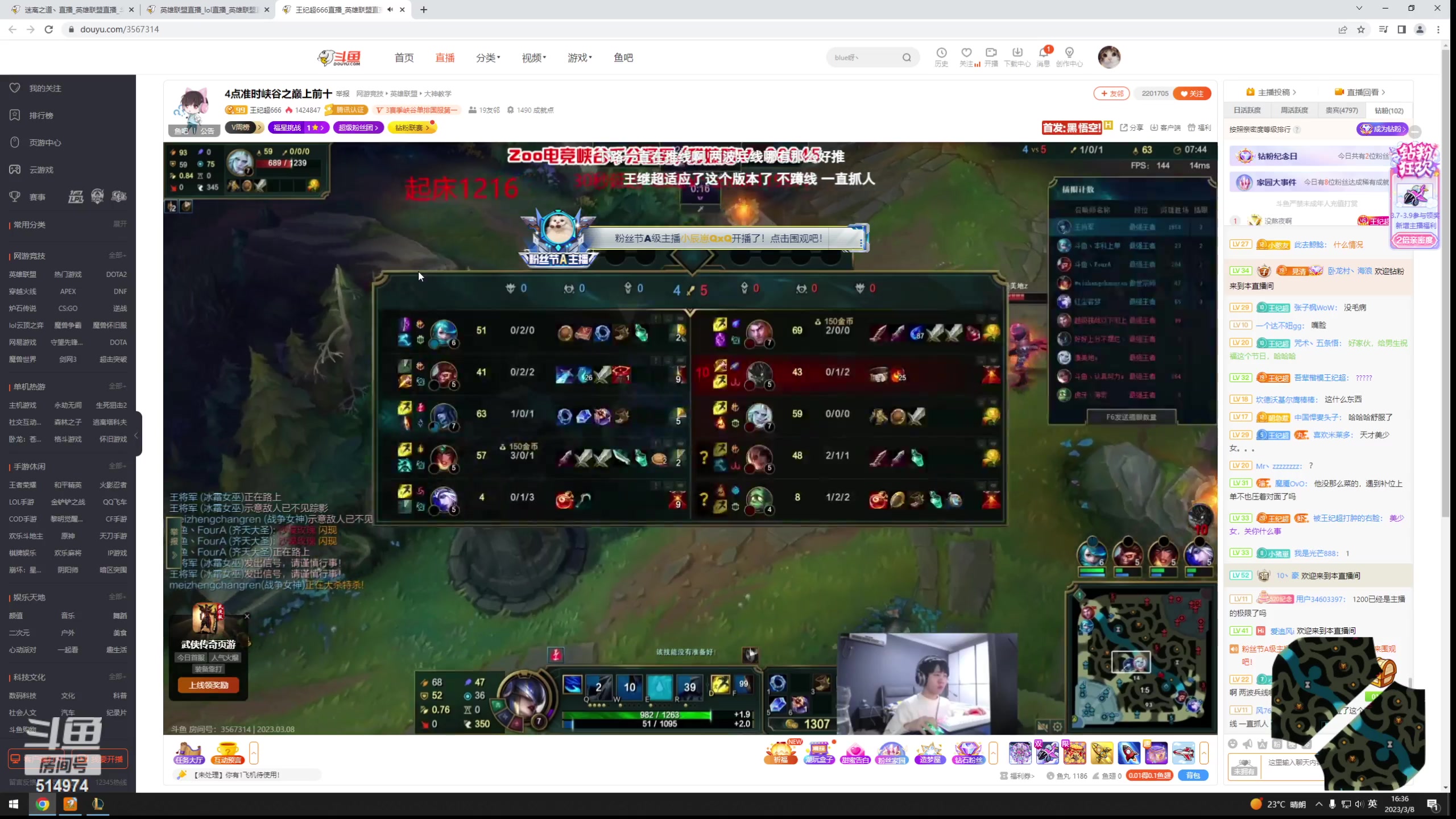 【2023-03-08 15点场】迷离之道丶：迷离劫：峡谷之巅