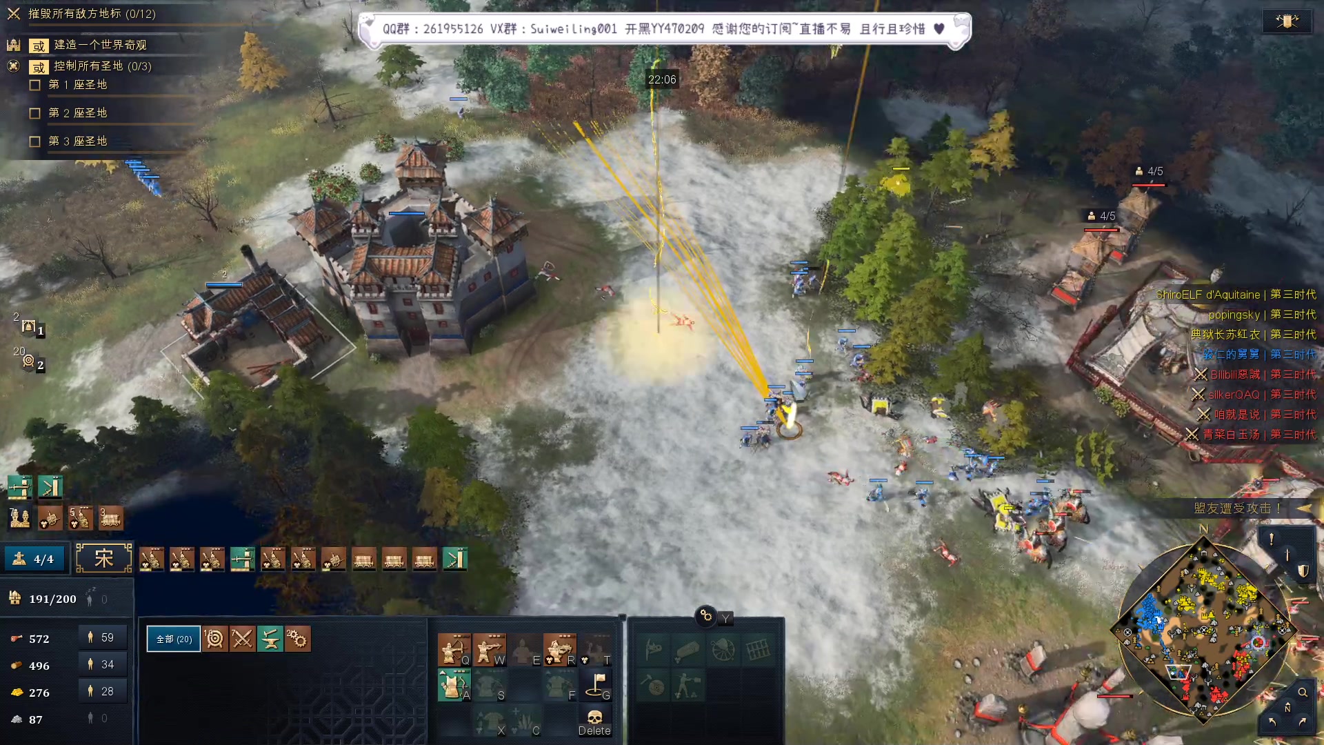 【2023-03-07 00点场】顾非池：帝国时代，男人最经典的游戏~