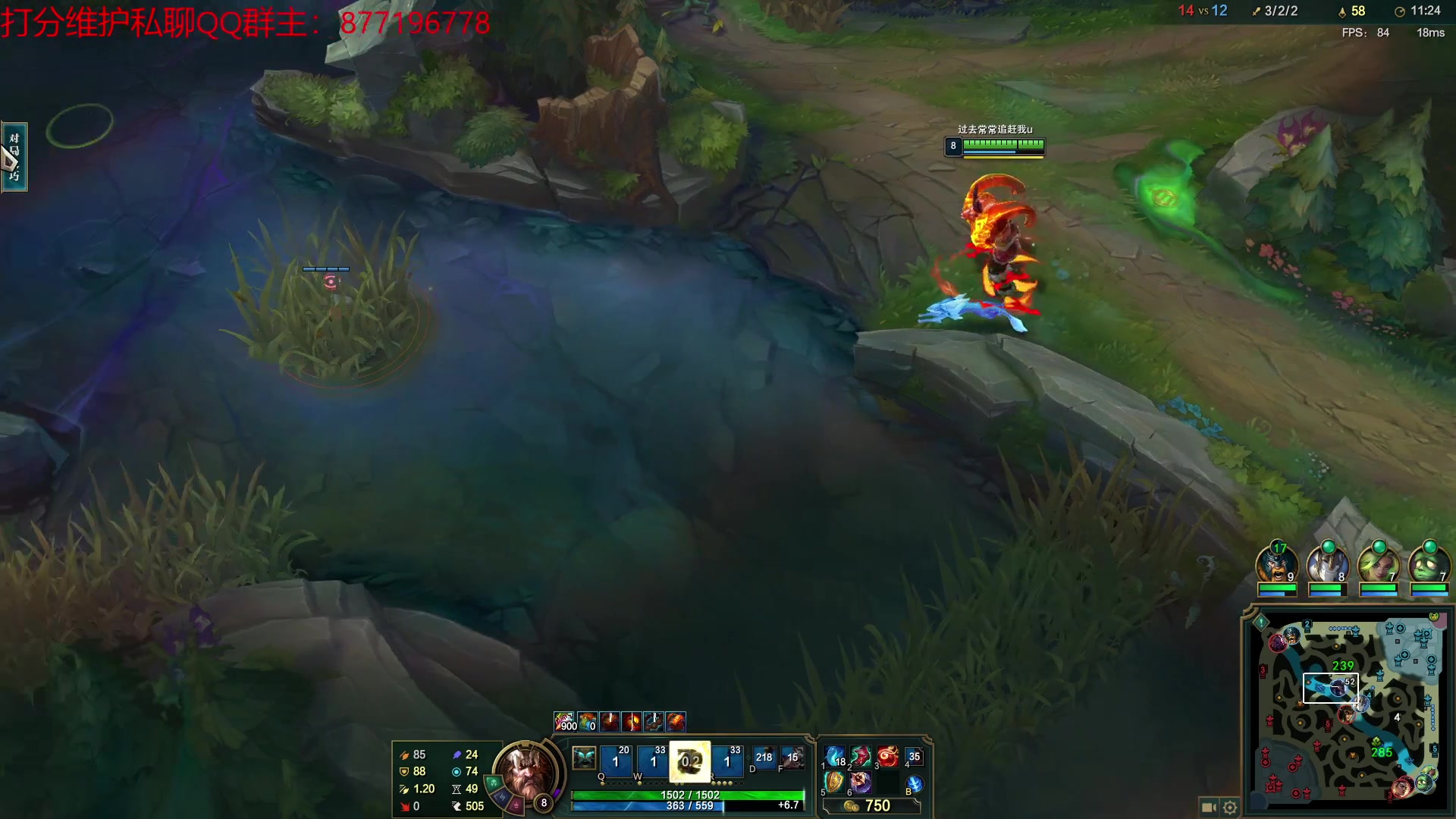 【2023-03-08 18点场】Night丶杀神风：乌迪尔大师局教学