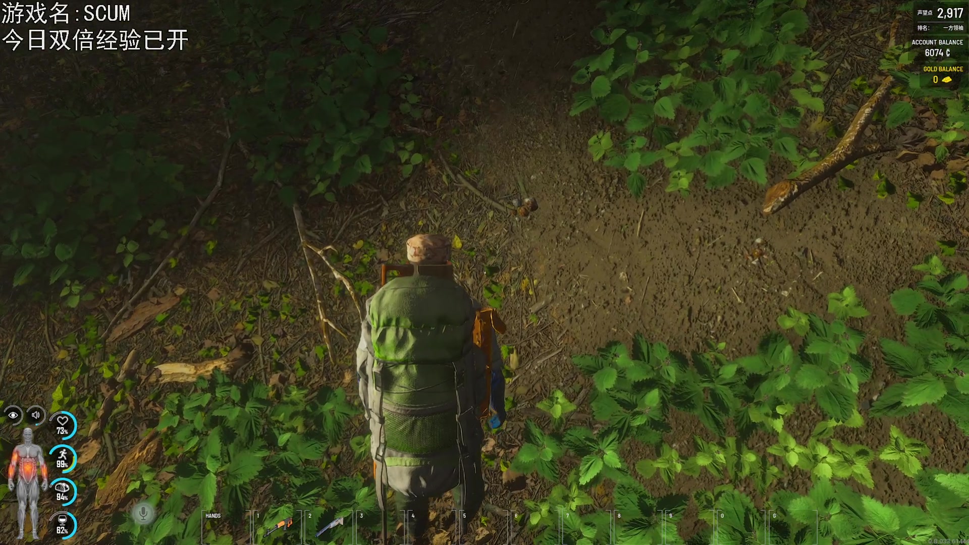 【2023-03-07 21点场】巴格拉斯：热爱生活，走进巴叔