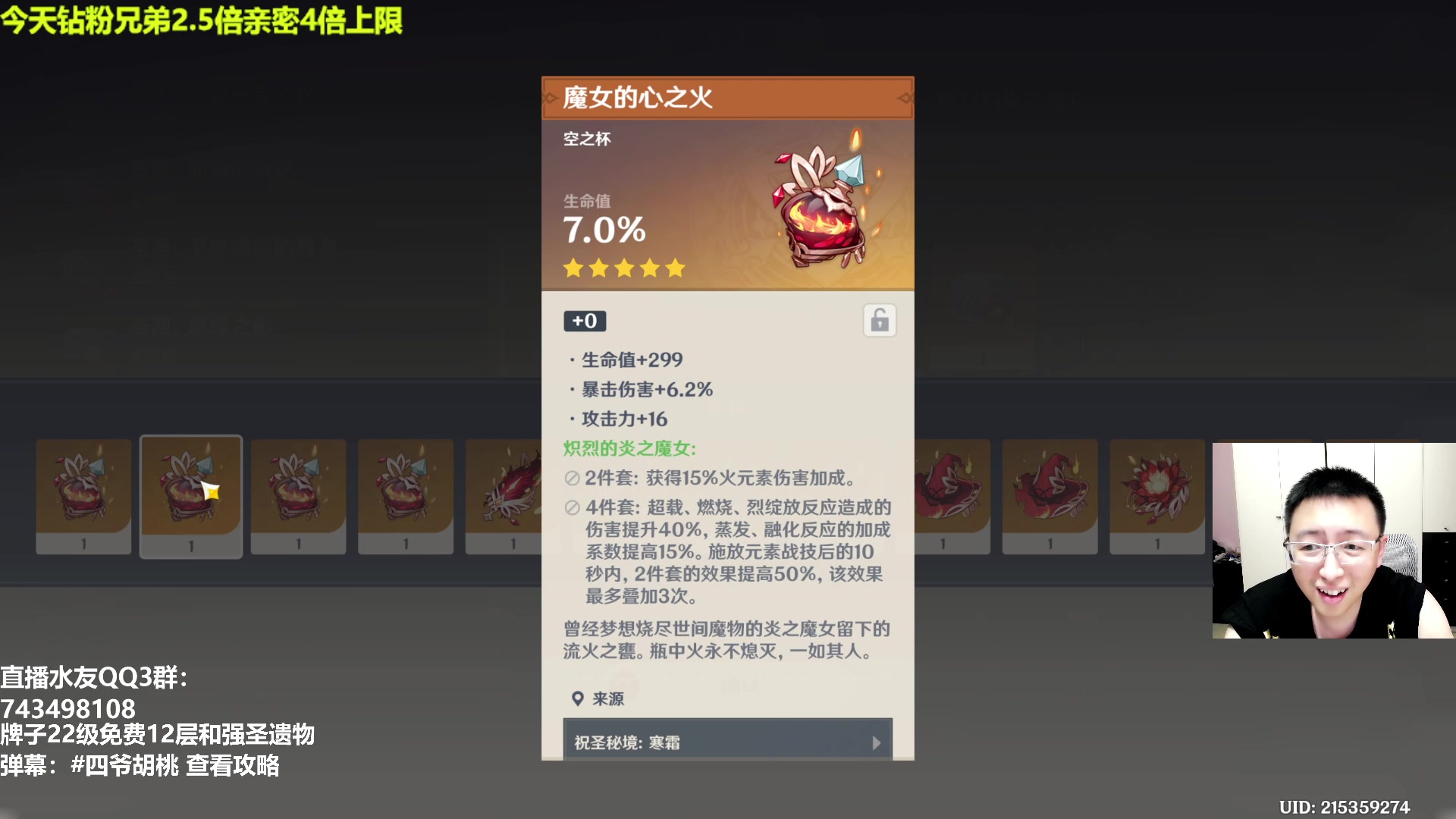 【2023-03-06 19点场】原神龙四爷：大家好，我是龙九歪！