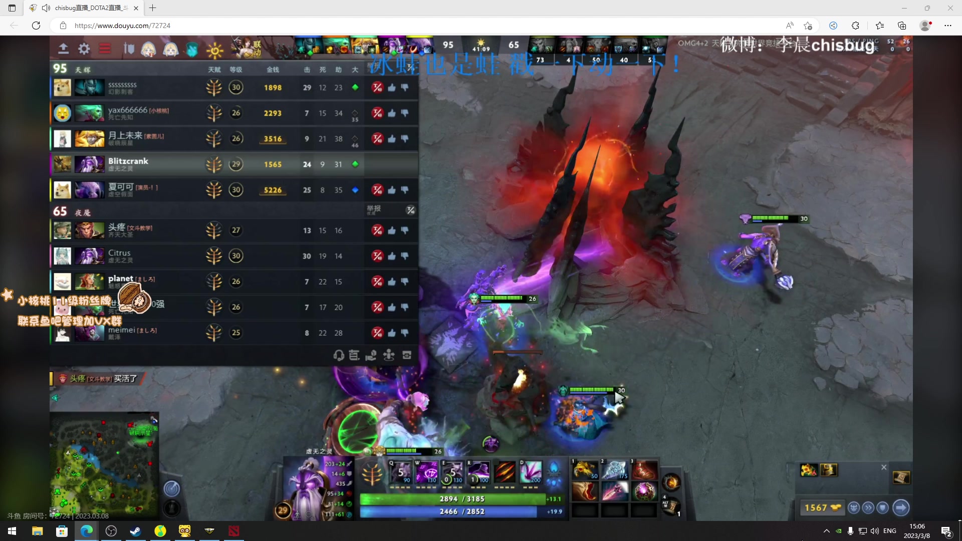 【2023-03-08 14点场】sakira丶hao：纯碎的DOTA4+2