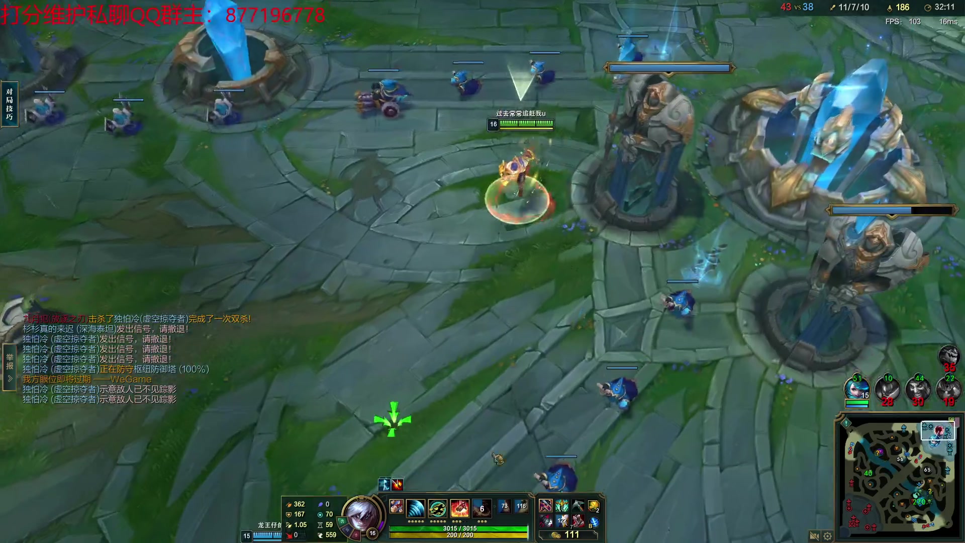 【2023-03-08 21点场】Night丶杀神风：峽谷大師局 中单盲僧