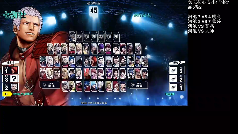 【格斗游戏】战神_河池VR的精彩时刻 20230308 08点场