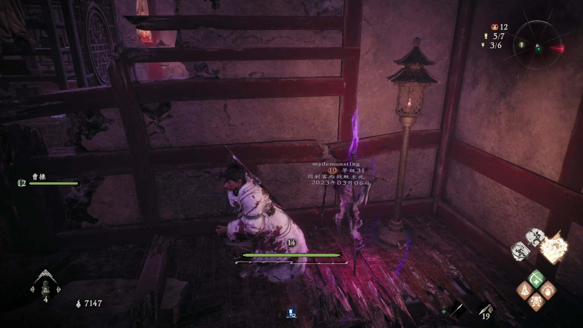 【2023-03-06 20点场】安静初夏：《卧龙：苍天陨落》我有来匡扶汉室了~