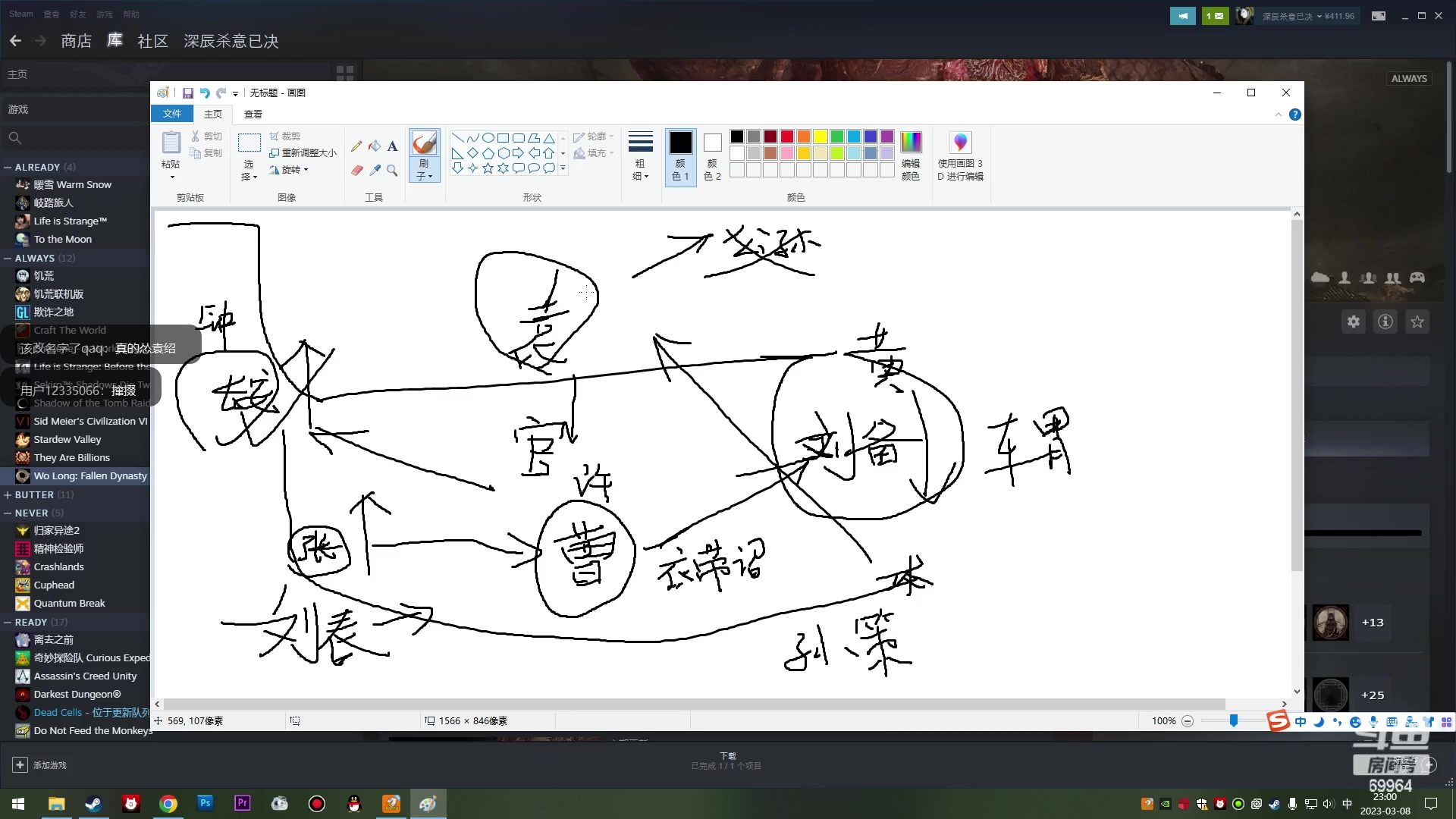 【2023-03-08 22点场】深辰S：3月8日19点卧龙苍天陨落