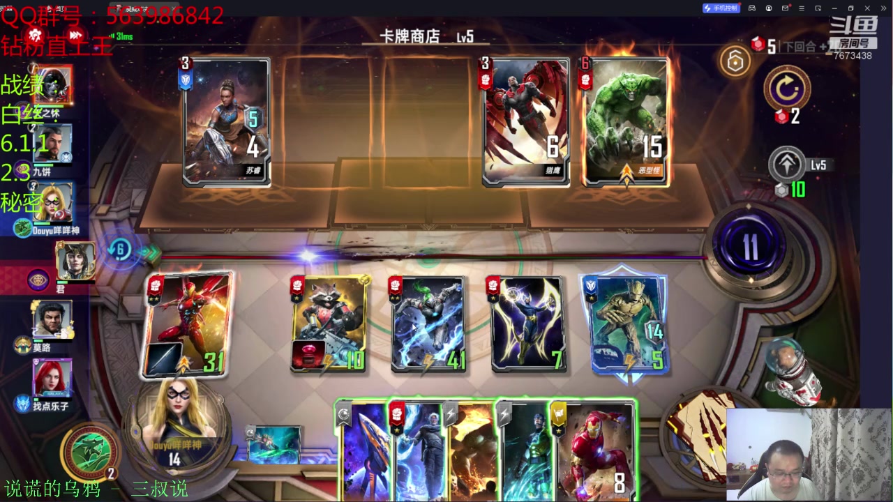 【2023-03-03 20点场】乱世灭神MieGod：死侍，我再给你次机会！