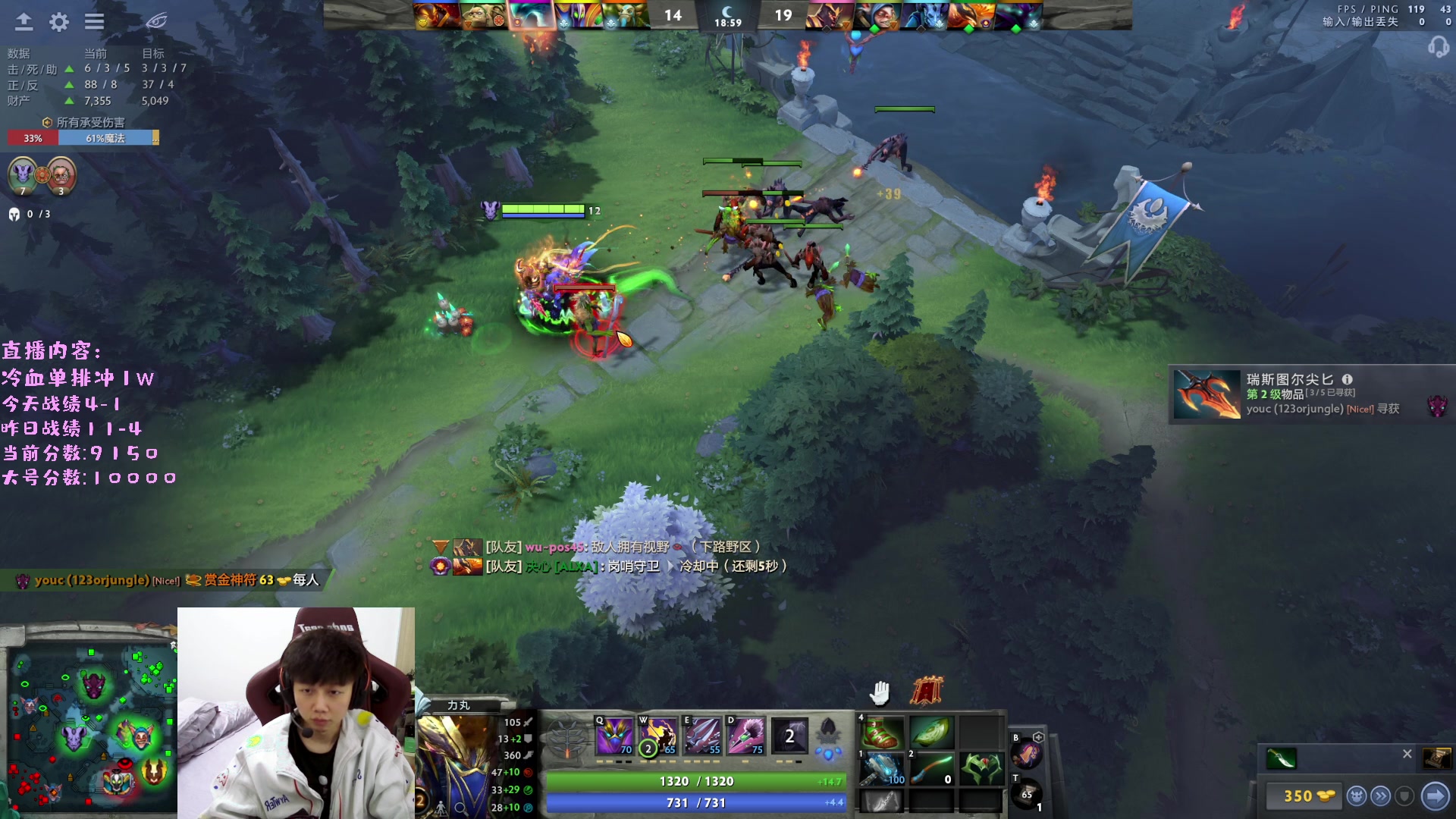 【2023-03-08 19点场】艾斯yoona：yoona:进来学万分高手的大局观