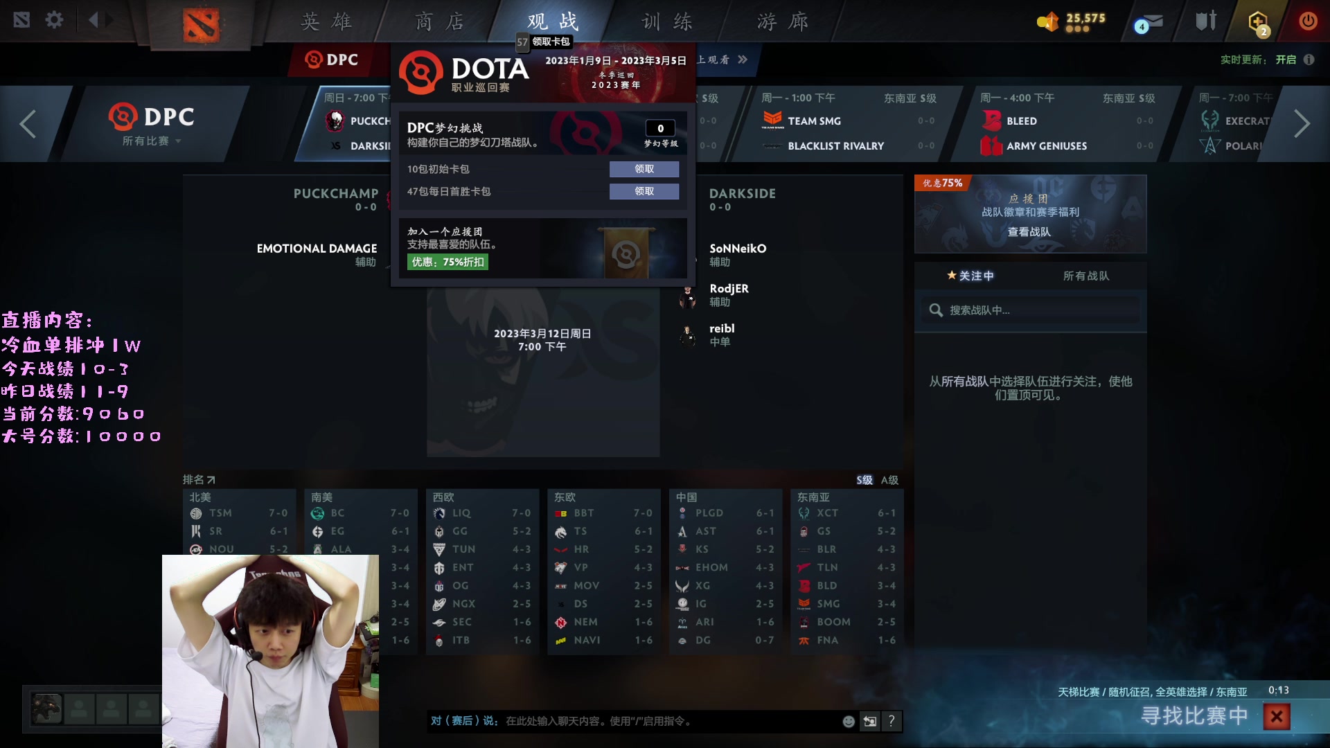 【2023-03-08 00点场】艾斯yoona：yoona:进来学万分高手的大局观