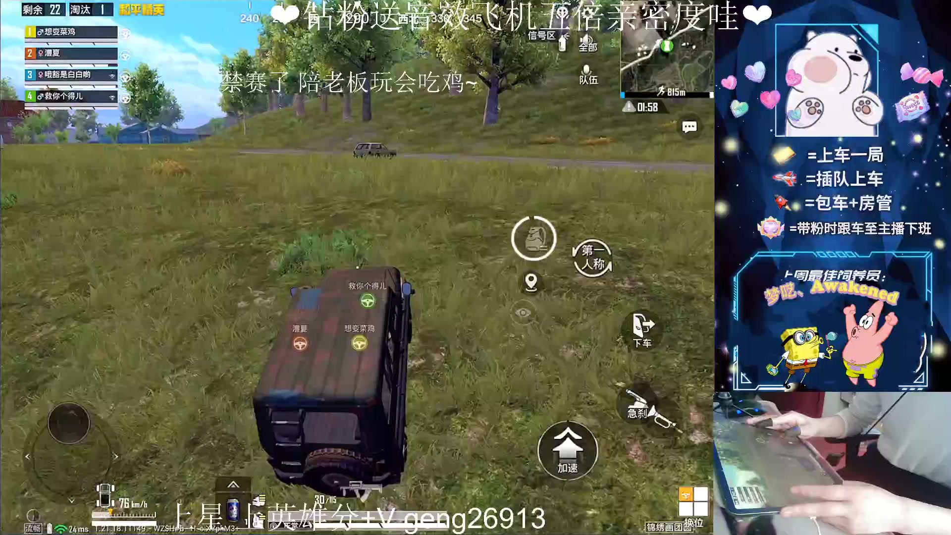 【2023-03-08 14点场】耿枫QUQ：{钻粉五倍亲密度}大师宗师局有位~