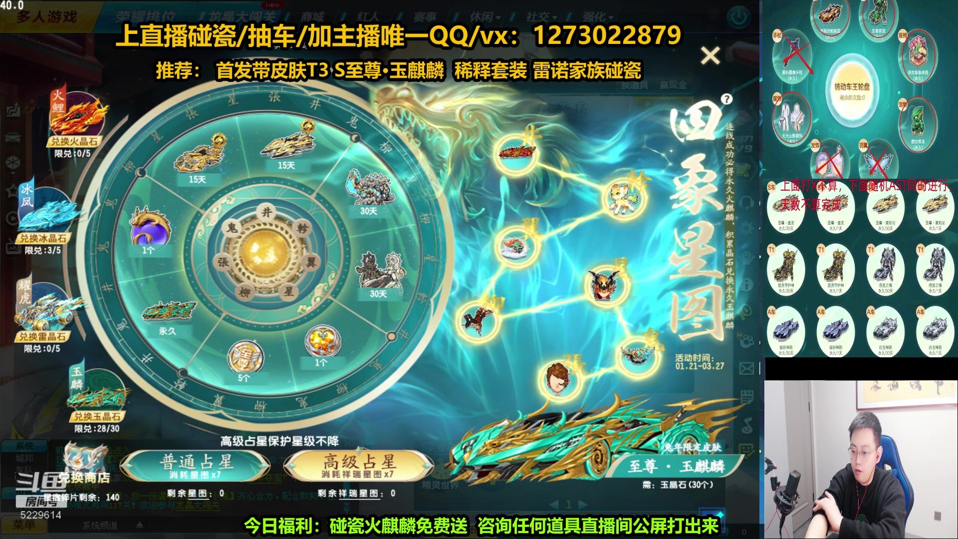 【2023-03-08 22点场】圆梦大师丶秦珂：秦亏亏回归 强怼玉麒麟