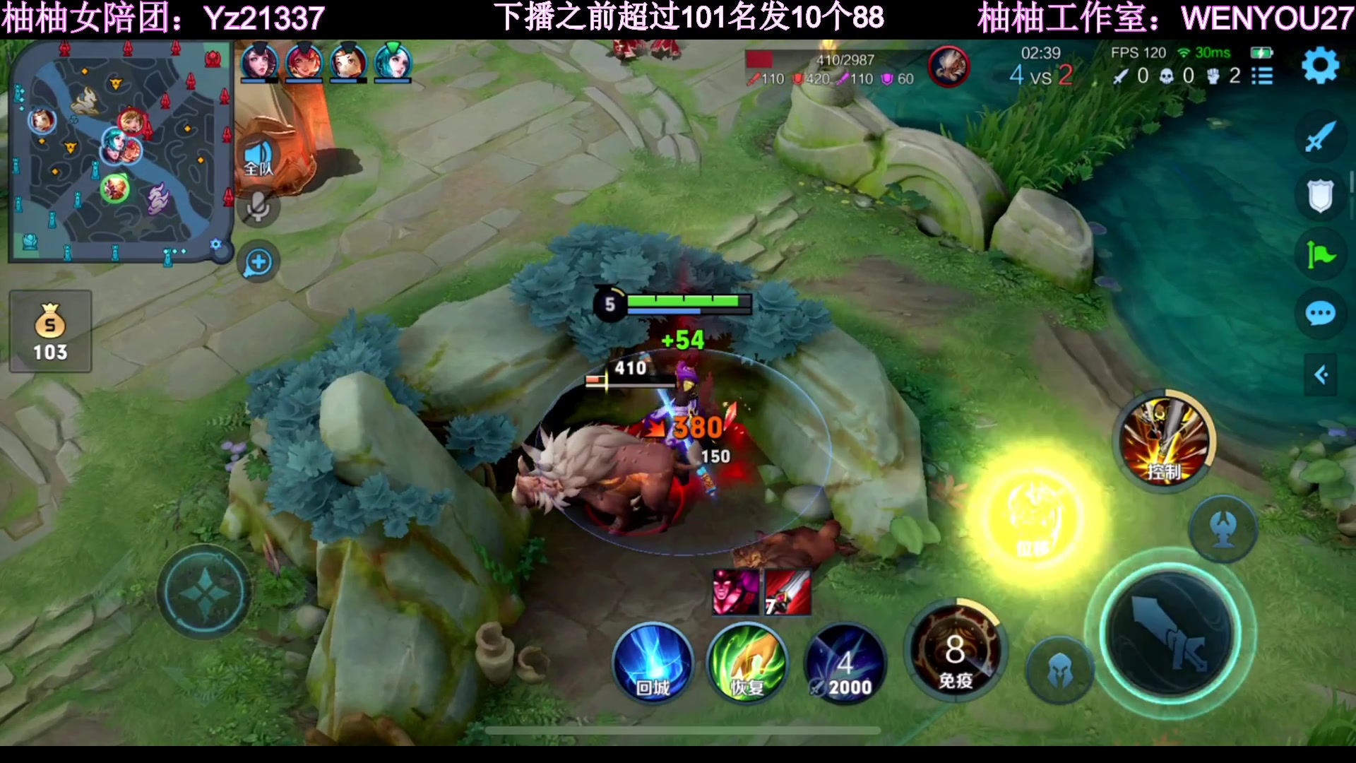 【2023-03-08 20点场】温柚：巅峰赛冲前10！冲冲冲