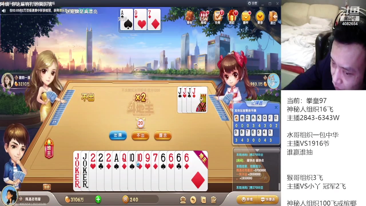 【2023-03-08 01点场】重庆辉輝：憧憬传媒独家冠名！