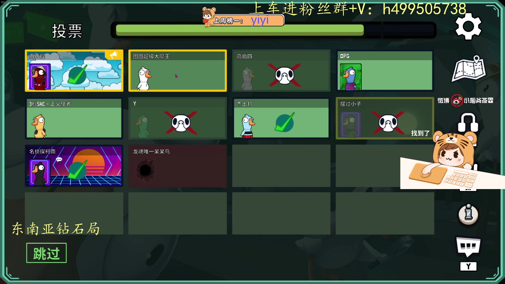 【2023-03-08 12点场】小老虎彦霖：东南亚钻1局