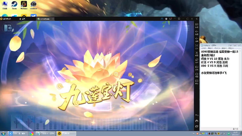 【格斗游戏】战神_河池VR的精彩时刻 20230308 01点场