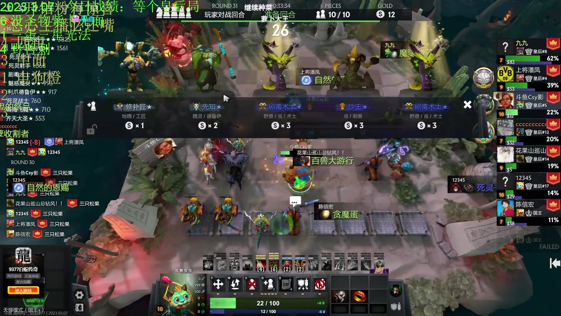 【2023-03-07 16点场】1874ooo：新版本初体验！