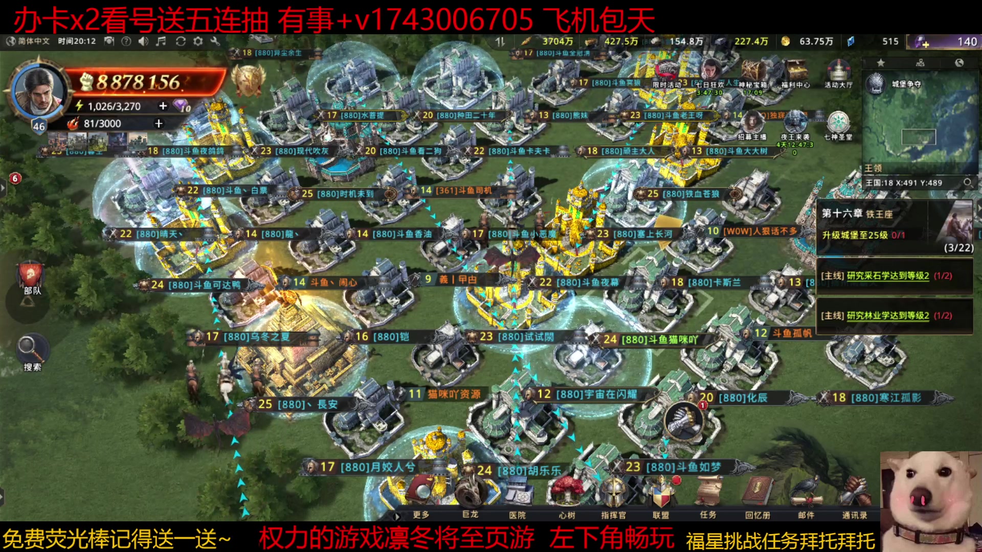 【2023-03-07 19点场】是猫咪吖丶：来了宝贝  么么哒