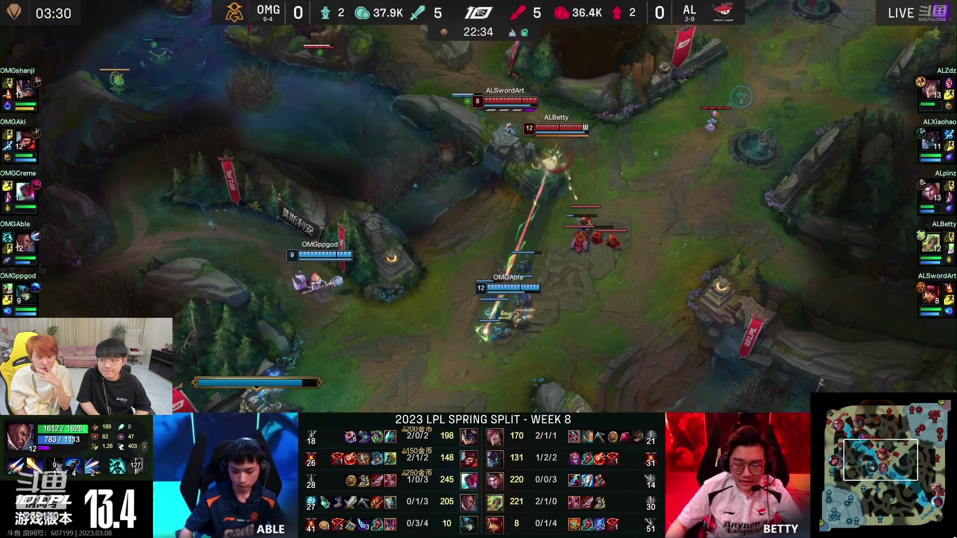 【2023-03-08 16点场】微笑：和Doinb一起解说