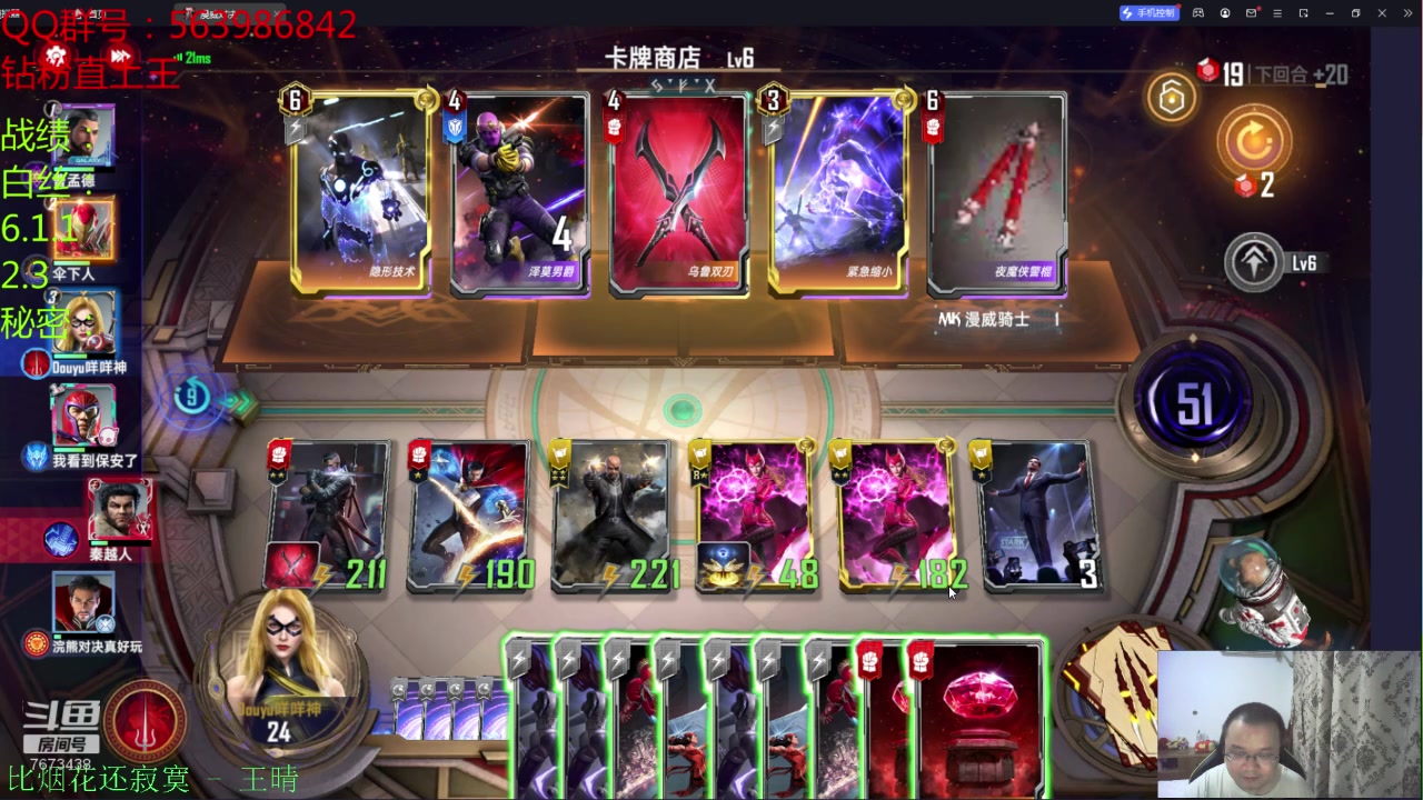 【2023-03-03 22点场】乱世灭神MieGod：死侍，我再给你次机会！