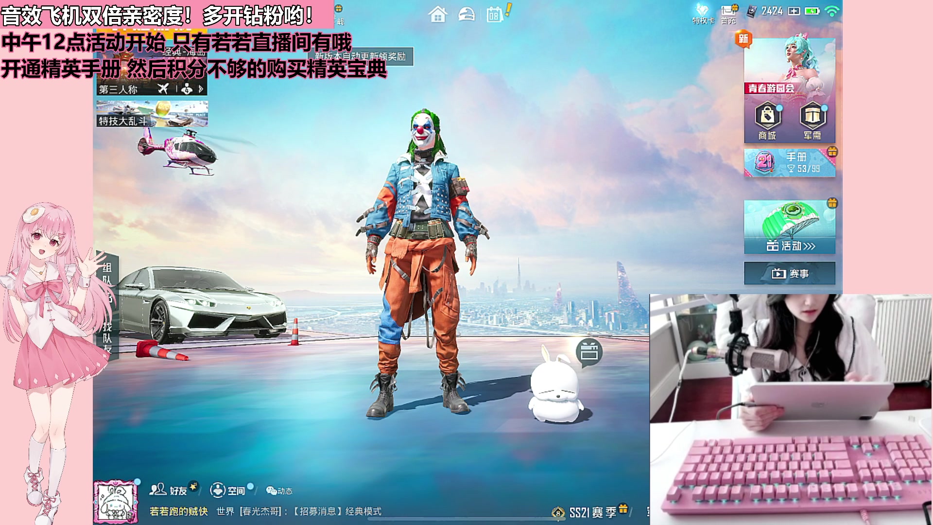 【2023-03-08 11点场】若若跑的贼快：回来咯！！！