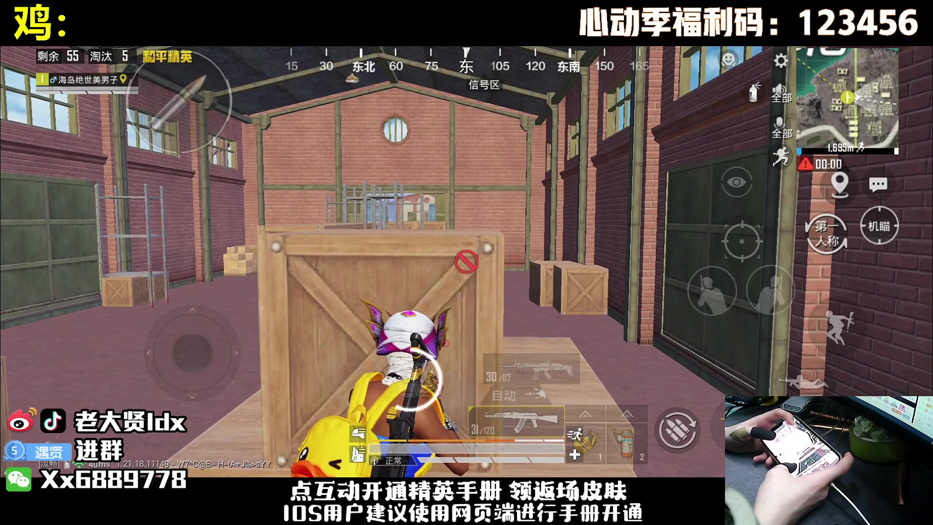 【2023-03-08 19点场】老大贤：王牌1v4：带你看遍海岛上的小姐姐