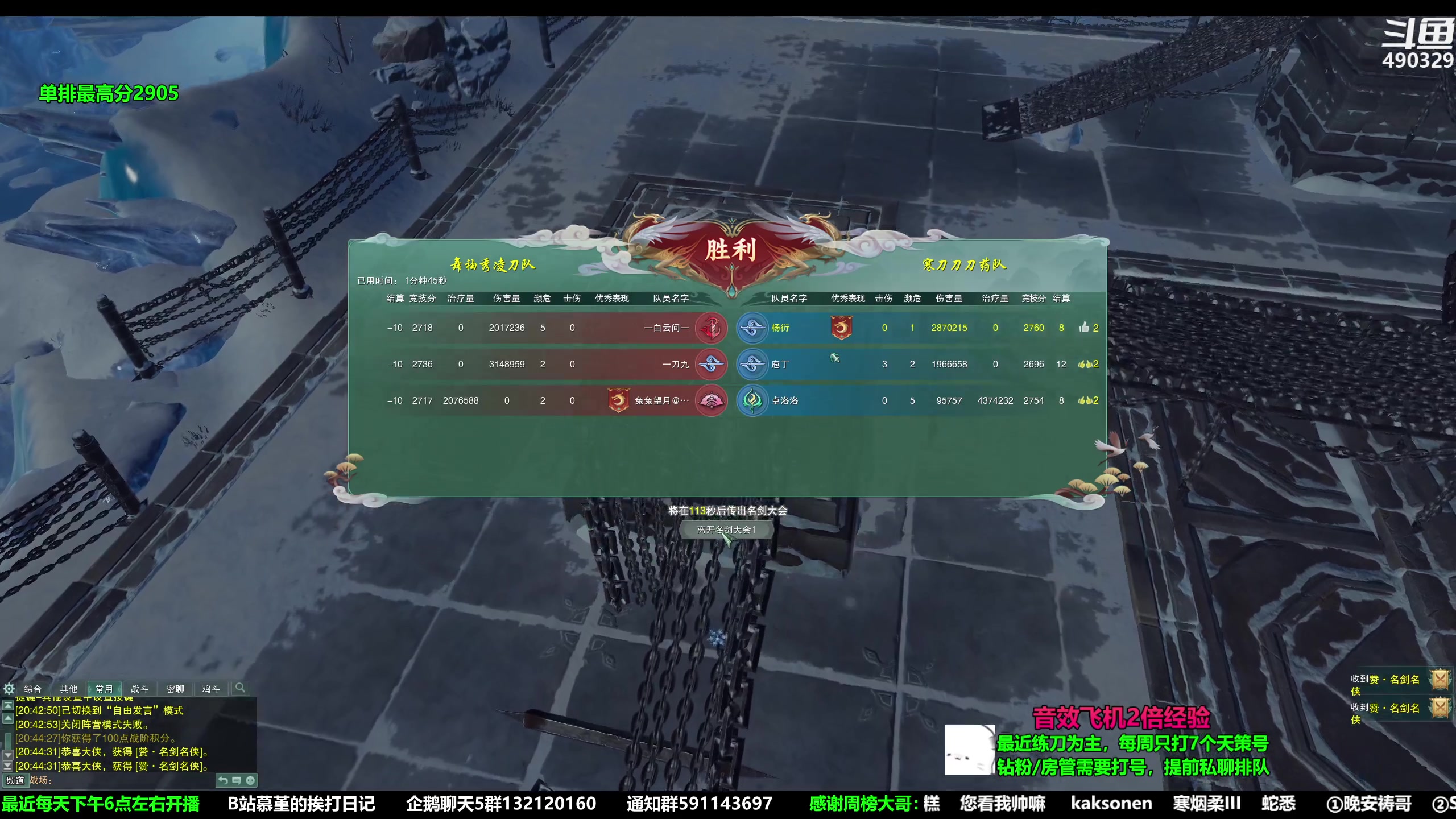 【2023-03-08 20点场】慕堇丶：每日挥刀502下！