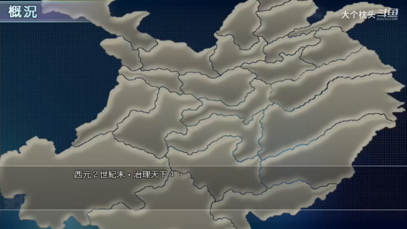 黄巾之乱_2