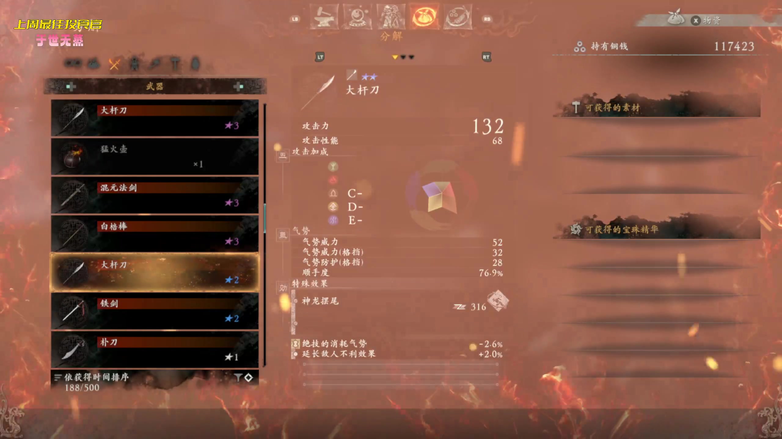 【2023-03-07 22点场】一颗小a桃：【小奶团】桃灵儿变强之路的第244天