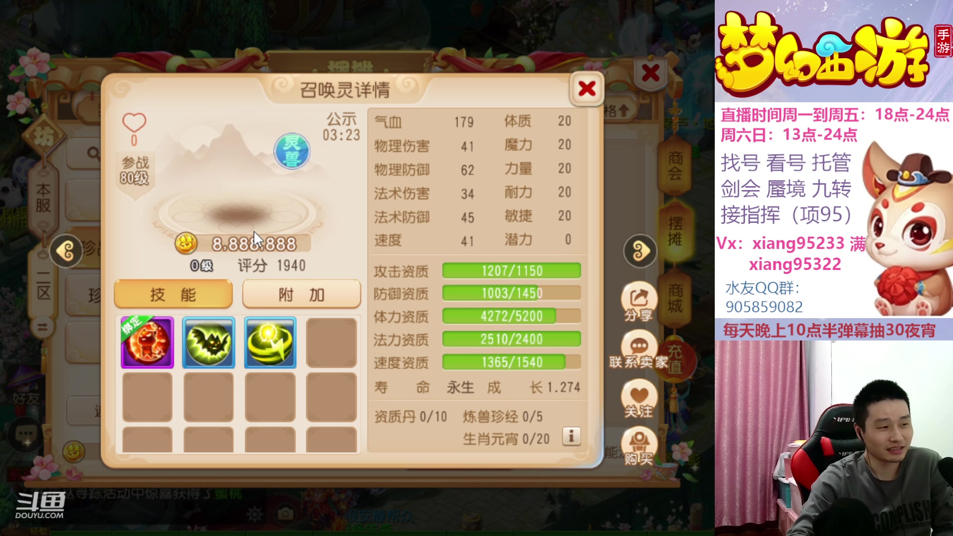 【2023-03-07 22点场】项95：永不摆烂的项前冲