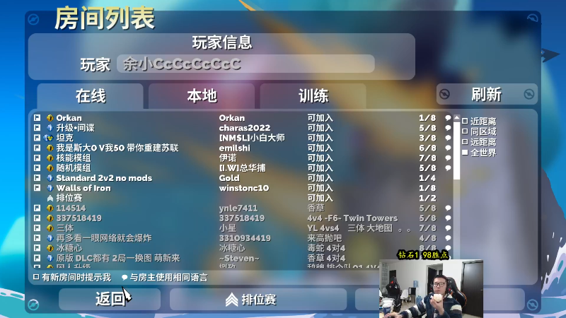 【英雄联盟】余小C真的很强的精彩时刻 20230308 00点场
