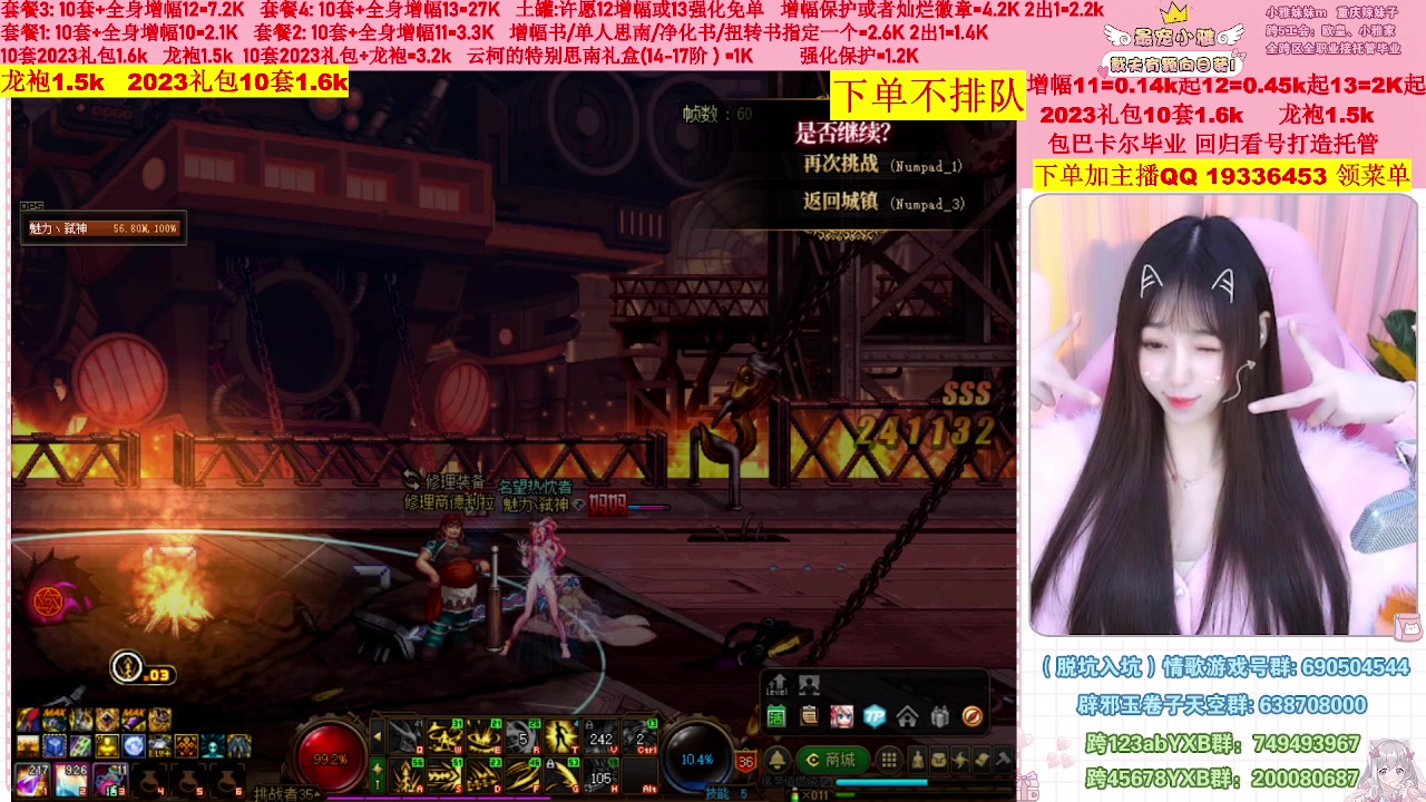 【2023-03-07 22点场】小雅妹妹m：♥️不排队巴卡尔年套增幅打造土罐碰瓷❥