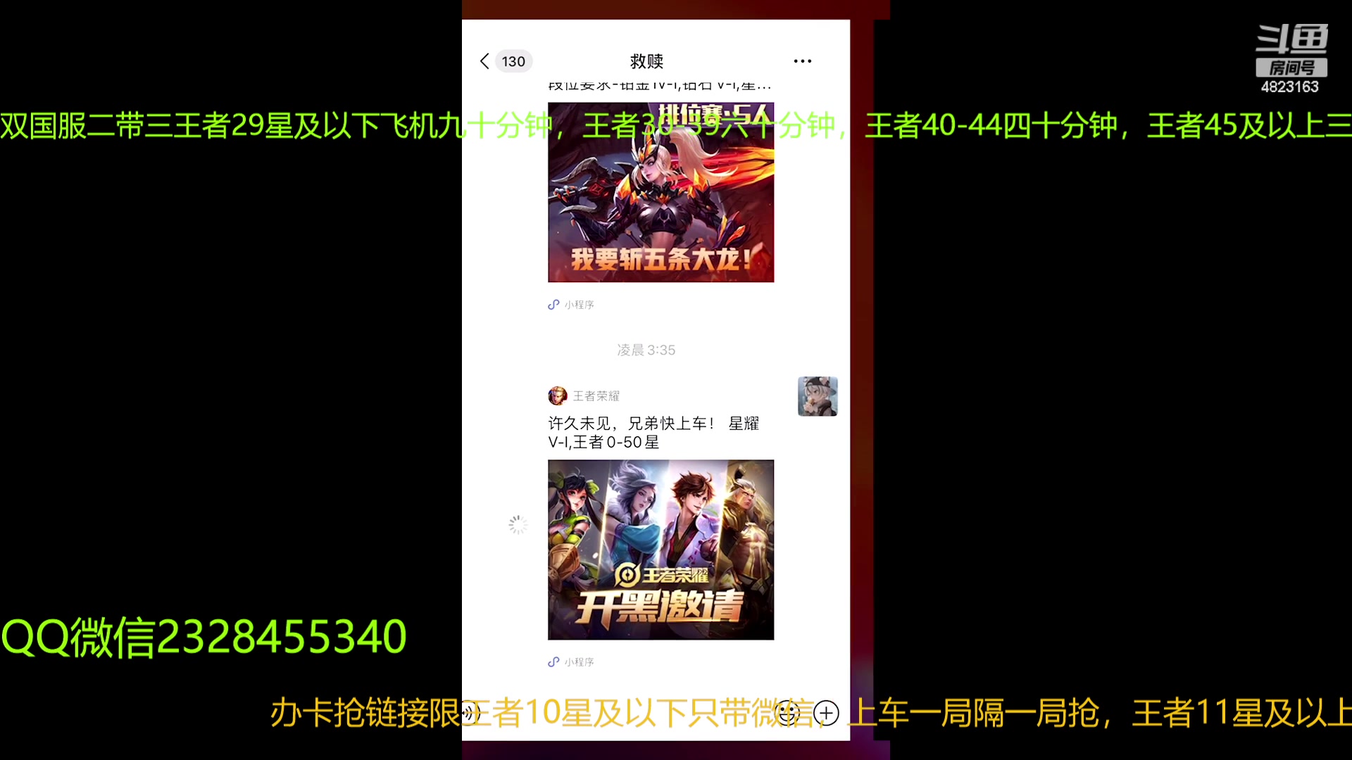 【2023-03-08 02点场】FBF丶飞总：国服猴子一张办卡永久上车