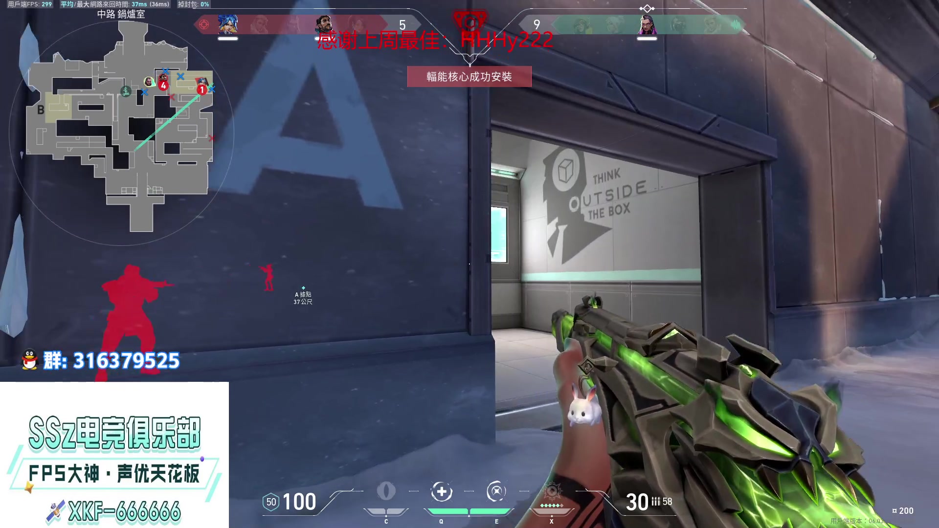 【2023-03-07 23点场】瓦罗兰特啊杰：【啊杰】：版本答案M4 但是我选择AK