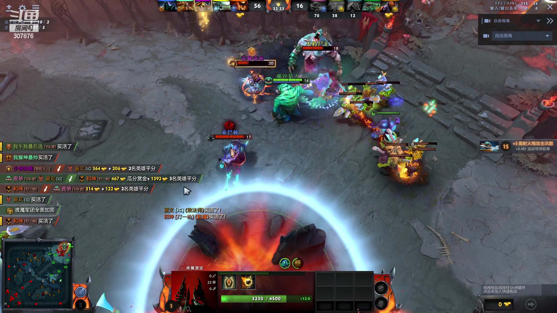 【2023-03-07 21点场】夏一可死毒舌_：鸽：轮到我了，哈哈哈哈哈哈