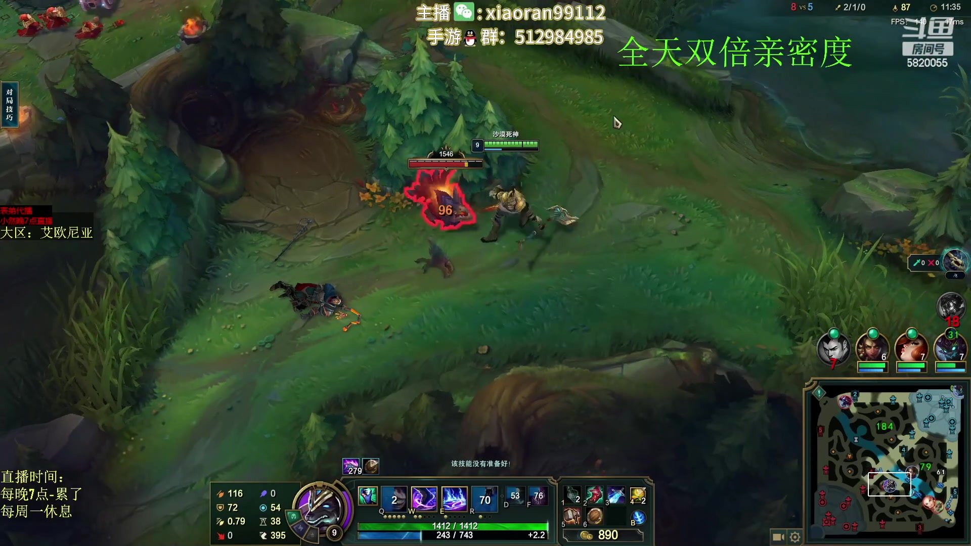 【2023-03-08 17点场】Dy丶小然：刺客流狗头 沉浸式发育！！！