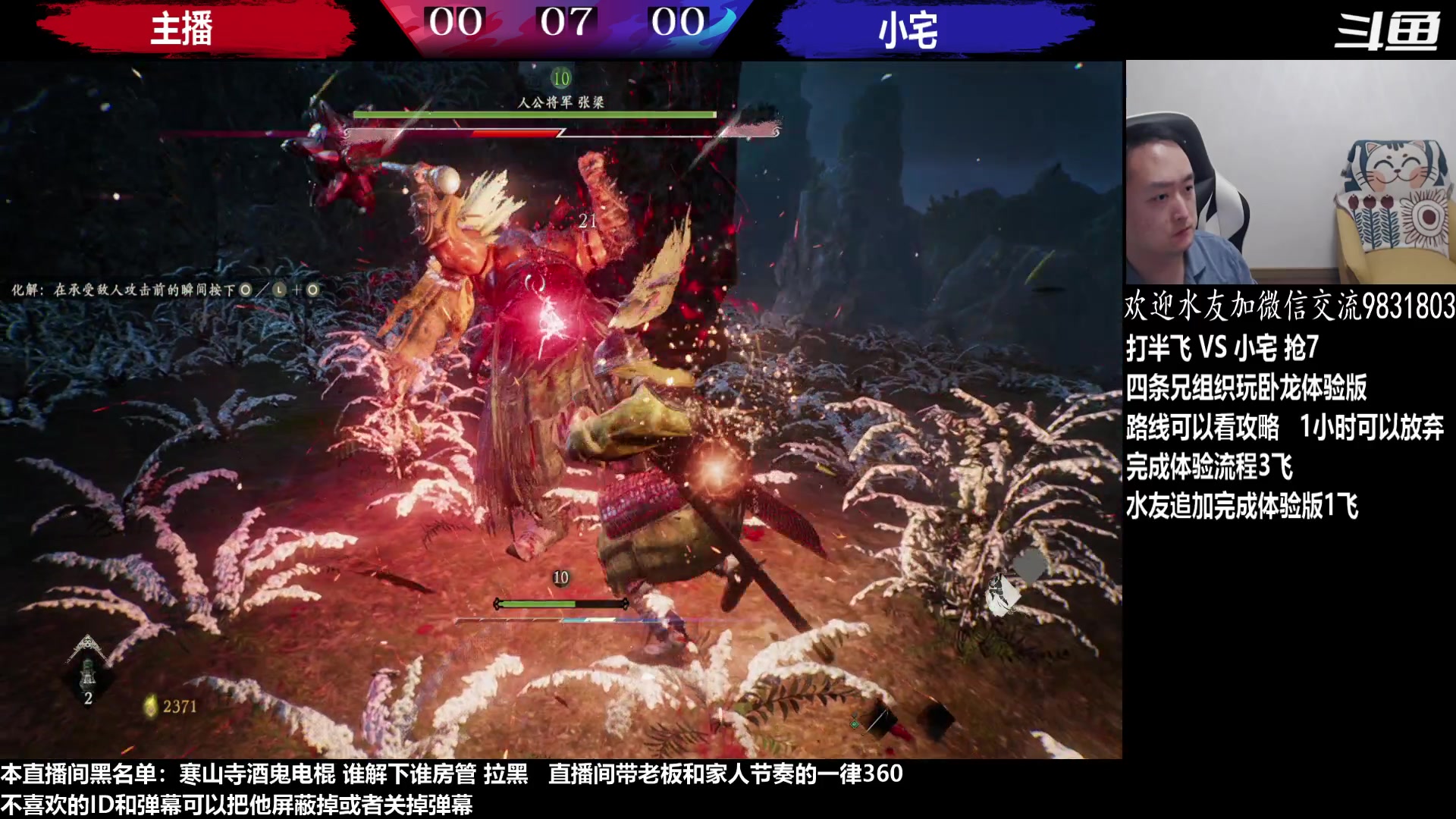 【2023-03-07 22点场】武汉程龙：程龙：憧憬传媒独家冠名！